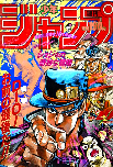 f:id:jump0707tan:20180515195259j:plain f:id:jump0707tan:20180515195259j:plain