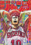 f:id:jump0707tan:20180515195513j:plain f:id:jump0707tan:20180515195513j:plain