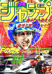 f:id:jump0707tan:20180515195523j:plain f:id:jump0707tan:20180515195523j:plain