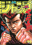 f:id:jump0707tan:20180515195736j:plain f:id:jump0707tan:20180515195736j:plain