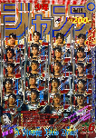 f:id:jump0707tan:20180515203727j:plain f:id:jump0707tan:20180515203727j:plain