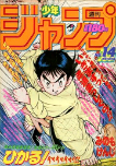 f:id:jump0707tan:20180515204209j:plain f:id:jump0707tan:20180515204209j:plain