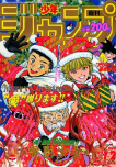 f:id:jump0707tan:20180515214851j:plain f:id:jump0707tan:20180515214851j:plain