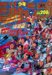 f:id:jump0707tan:20180515214913j:plain f:id:jump0707tan:20180515214913j:plain