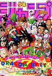 f:id:jump0707tan:20180515214943j:plain f:id:jump0707tan:20180515214943j:plain