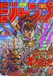 f:id:jump0707tan:20180515215133j:plain f:id:jump0707tan:20180515215133j:plain
