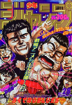 f:id:jump0707tan:20180515215408j:plain f:id:jump0707tan:20180515215408j:plain