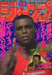 f:id:jump0707tan:20180515215500j:plain f:id:jump0707tan:20180515215500j:plain
