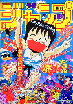 f:id:jump0707tan:20180520234356j:plain f:id:jump0707tan:20180520234356j:plain
