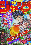 f:id:jump0707tan:20180520234405j:plain f:id:jump0707tan:20180520234405j:plain
