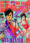 f:id:jump0707tan:20180520234429j:plain f:id:jump0707tan:20180520234429j:plain