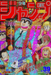 f:id:jump0707tan:20180520234553j:plain f:id:jump0707tan:20180520234553j:plain