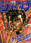f:id:jump0707tan:20180520234704j:plain f:id:jump0707tan:20180520234704j:plain
