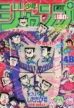f:id:jump0707tan:20180520234720j:plain f:id:jump0707tan:20180520234720j:plain