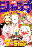 f:id:jump0707tan:20180520235031j:plain f:id:jump0707tan:20180520235031j:plain