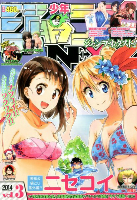 f:id:jump0707tan:20180523150822j:plain f:id:jump0707tan:20180523150822j:plain
