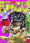 f:id:jump0707tan:20180529232008p:plain f:id:jump0707tan:20180529232008p:plain