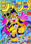 f:id:jump0707tan:20180529232137p:plain f:id:jump0707tan:20180529232137p:plain