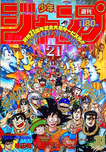 f:id:jump0707tan:20180529233521p:plain f:id:jump0707tan:20180529233521p:plain