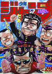 f:id:jump0707tan:20180529235528p:plain f:id:jump0707tan:20180529235528p:plain