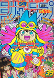 f:id:jump0707tan:20180530000218p:plain f:id:jump0707tan:20180530000218p:plain