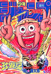 f:id:jump0707tan:20180530000637p:plain f:id:jump0707tan:20180530000637p:plain