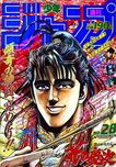 f:id:jump0707tan:20180530001225p:plain f:id:jump0707tan:20180530001225p:plain