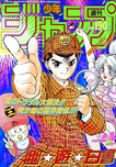 f:id:jump0707tan:20180530002240p:plain f:id:jump0707tan:20180530002240p:plain