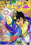 f:id:jump0707tan:20180530002529p:plain f:id:jump0707tan:20180530002529p:plain