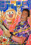f:id:jump0707tan:20180530002852p:plain f:id:jump0707tan:20180530002852p:plain