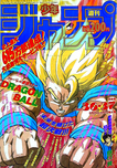 f:id:jump0707tan:20180530003107p:plain f:id:jump0707tan:20180530003107p:plain