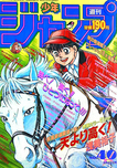 f:id:jump0707tan:20180530003348p:plain f:id:jump0707tan:20180530003348p:plain