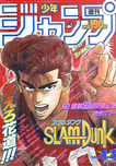 f:id:jump0707tan:20180530003631p:plain f:id:jump0707tan:20180530003631p:plain