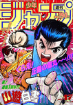f:id:jump0707tan:20180530003928p:plain f:id:jump0707tan:20180530003928p:plain