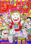 f:id:jump0707tan:20180530013520p:plain f:id:jump0707tan:20180530013520p:plain