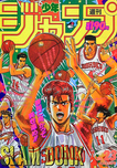 f:id:jump0707tan:20180530014053p:plain f:id:jump0707tan:20180530014053p:plain