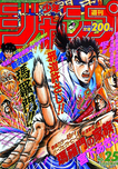 f:id:jump0707tan:20180530014332p:plain f:id:jump0707tan:20180530014332p:plain