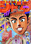 f:id:jump0707tan:20180530014341p:plain f:id:jump0707tan:20180530014341p:plain