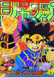 f:id:jump0707tan:20180530014506p:plain f:id:jump0707tan:20180530014506p:plain
