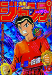 f:id:jump0707tan:20180530021938p:plain f:id:jump0707tan:20180530021938p:plain