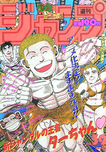 f:id:jump0707tan:20180530022427p:plain f:id:jump0707tan:20180530022427p:plain