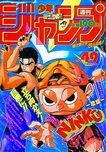 f:id:jump0707tan:20180530022957p:plain f:id:jump0707tan:20180530022957p:plain