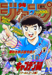 f:id:jump0707tan:20180530114754p:plain f:id:jump0707tan:20180530114754p:plain