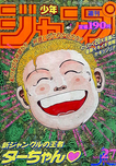 f:id:jump0707tan:20180530115036p:plain f:id:jump0707tan:20180530115036p:plain