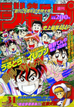 f:id:jump0707tan:20180530115239p:plain f:id:jump0707tan:20180530115239p:plain