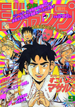 f:id:jump0707tan:20180530132839p:plain f:id:jump0707tan:20180530132839p:plain