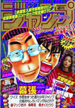 f:id:jump0707tan:20180530133225p:plain f:id:jump0707tan:20180530133225p:plain