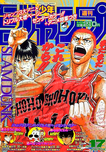 f:id:jump0707tan:20180530133649p:plain f:id:jump0707tan:20180530133649p:plain
