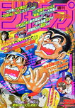 f:id:jump0707tan:20180530134637p:plain f:id:jump0707tan:20180530134637p:plain