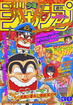 f:id:jump0707tan:20180530134648p:plain f:id:jump0707tan:20180530134648p:plain